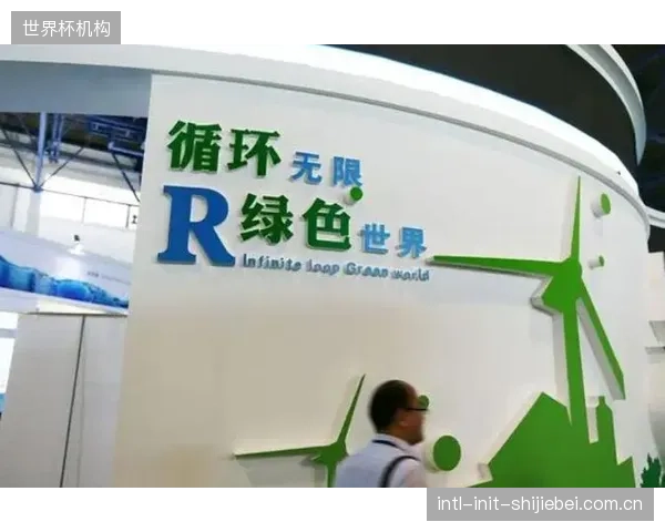 通过官方App鼓励观众在赛事期间参与节能互动,将成为品牌提升公众形象的新战场