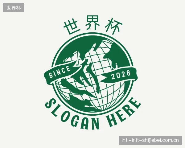 介绍世界杯官网